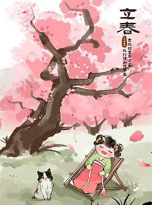 立春节气手绘水墨场景插画海报图片