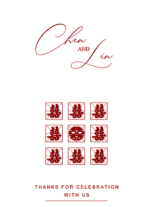中式简约婚礼创意迎宾牌