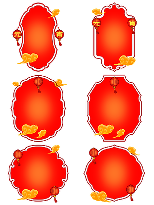 简约红色中国风新年元宵灯笼边框素材