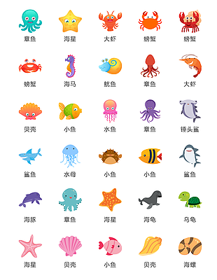 可爱卡通水彩风海鲜图标矢量素材
