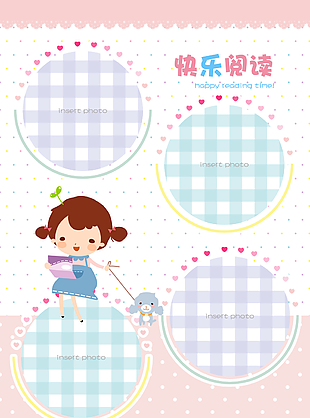 创意可爱水彩风幼儿成长记录模板下载