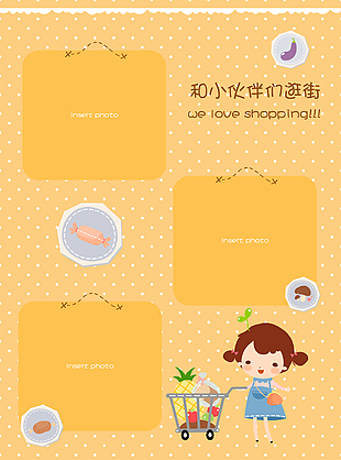 可爱卡通手绘风幼儿成长记录模板下载
