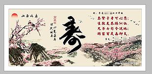 寿辰纪念牌匾