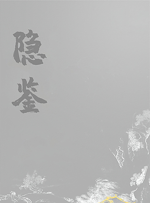 国风线条传统简约背景