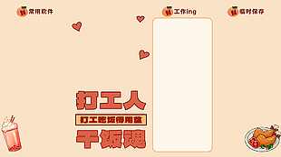龙年壁纸