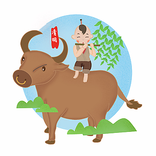 清明时节牧童插画设计元素