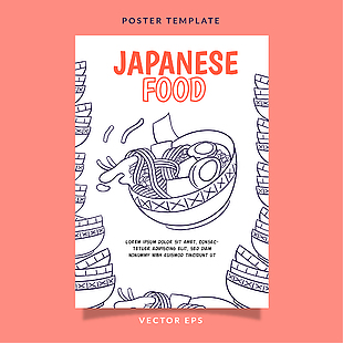 简单线条拉面插画