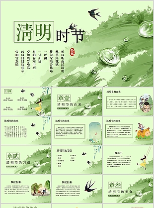 绿色油画风清明时节文化宣传介绍PPT