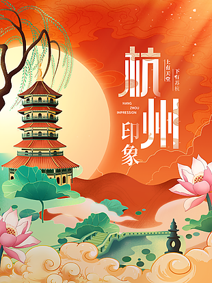 古典中国风地标城市扬州印象旅游海报