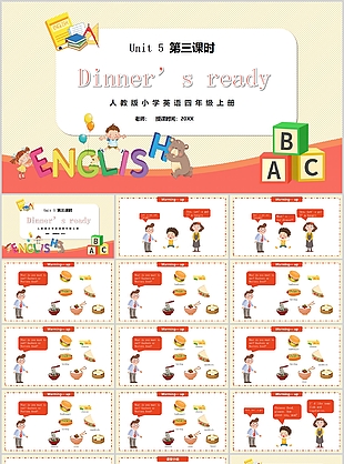简约卡通人教版小学英语四年级PPT课件
