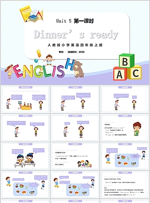 清新卡通人教版小学英语四年级PPT课件
