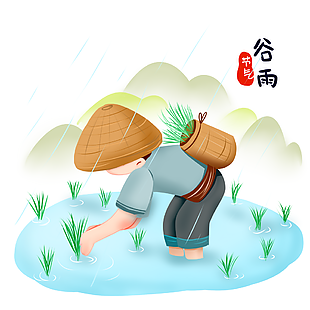 清新简约传统节气谷雨农民种植素材下载