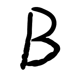 艺术字B