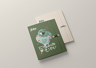 文艺复古品牌潮流文创产品样机