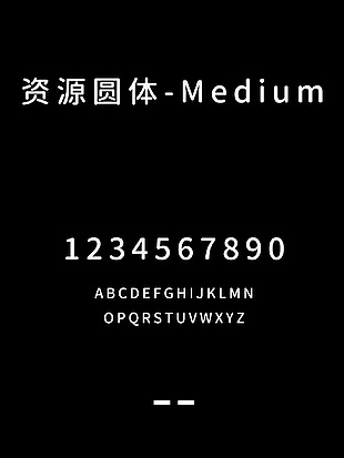 资源圆体-Medium安装下载