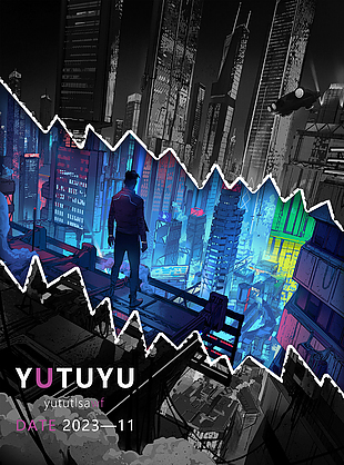 撕纸对比效果海报