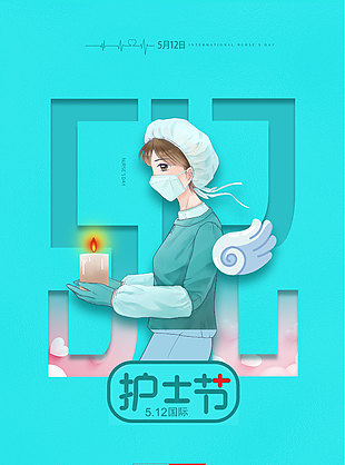 护士节创意卡通人物简约海报素材