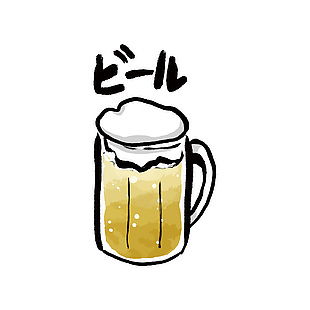 简约冰啤酒插画