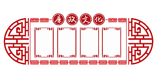 经典大气红色廉政文化党建文化墙设计