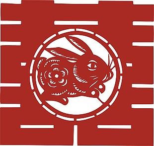 红双喜剪纸生肖兔图案
