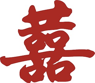 喜庆红双喜剪纸插画