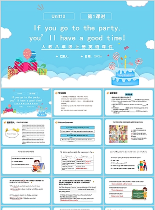 浅蓝系卡通人教八年级英语课件PPT模板