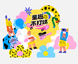 童趣不打烊缤纷卡通趣味人物美陈设计