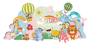 六一儿童节多彩趣味卡通美陈模板