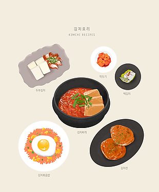 韩式美食泡菜料理插画