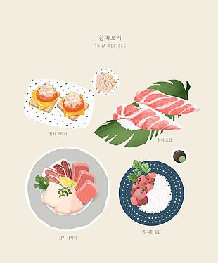 美味金枪鱼料理插画