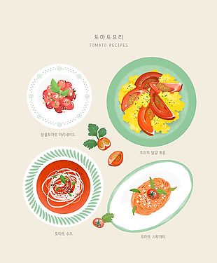 韩式卡通美食料理插画