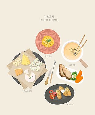 小清新韩式料理插画