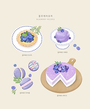 韩式蓝莓甜品插画