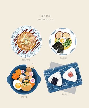 美味韩国创意料理插画