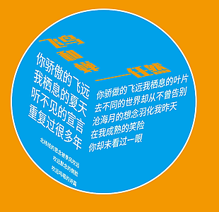 矢量3D艺术图标