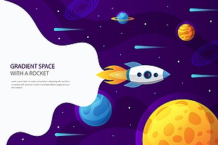云雾星球卡通火箭
