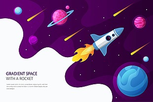 星际宇宙火箭飞行插画