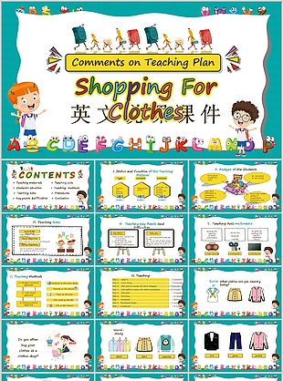 趣味卡通买衣服英语教学课件PPT模板