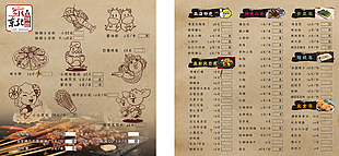 复古风家在东北特色烧烤店价格表菜单素材