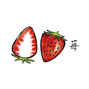 卡通草莓食材插画