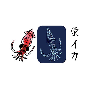 卡通鱿鱼食材插画
