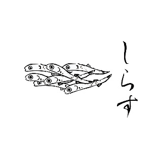 日式小银鱼食材插画