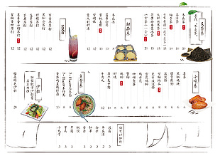 简约下午茶小吃手写菜单模版设计