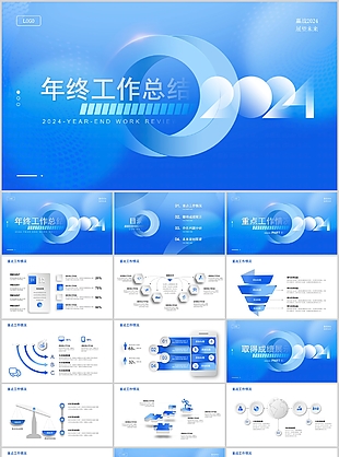 2024蓝色渐变风年中工作总结PPT模板