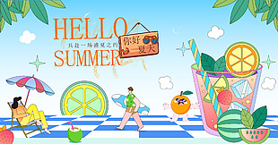你好夏天主题夏日扁平插画元素展板