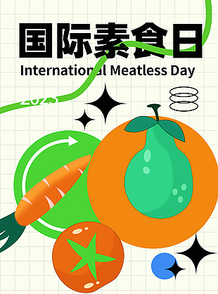 国际素食日低碳生活主题果蔬插画海报