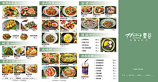简约风格泰国餐厅点菜单素材设计