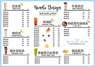 甜品奶茶水果茶特色菜单宣传单模版