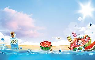 趣味卡通海边沙滩插画人物背景设计