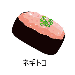 金枪鱼手卷美食插画